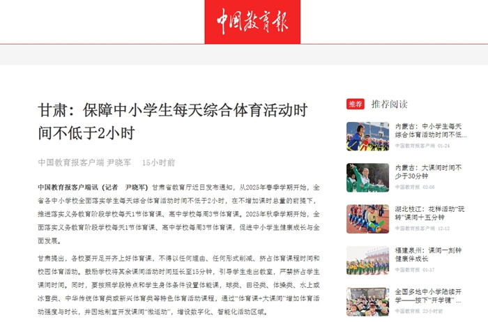 点榜单