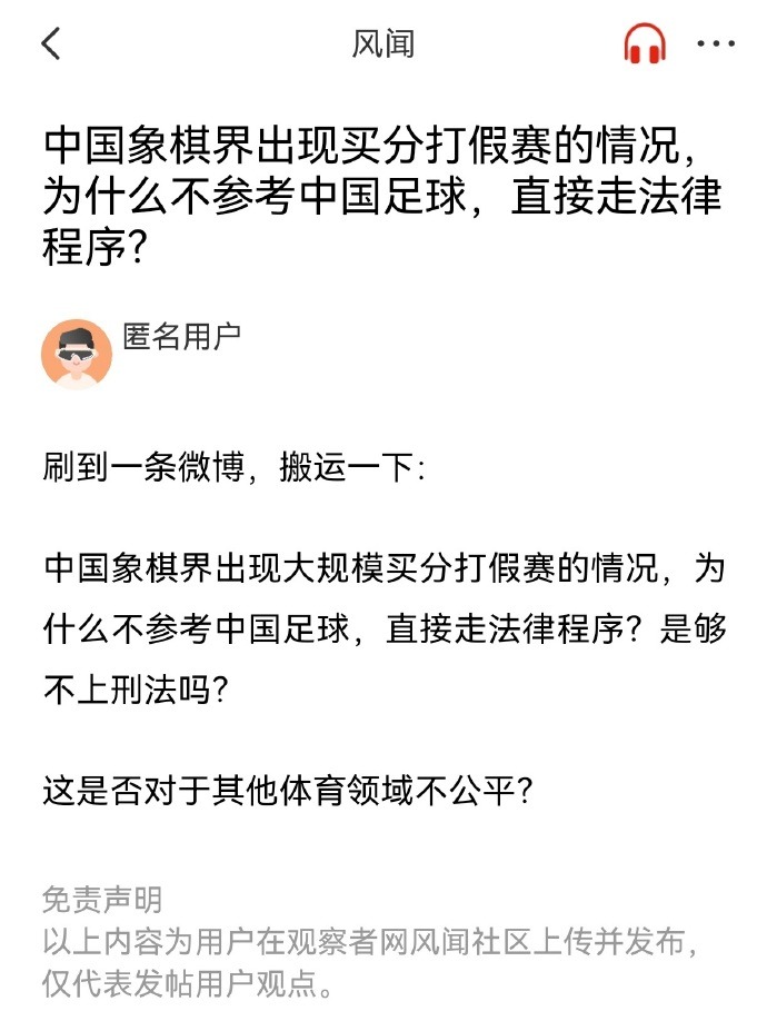 反擊