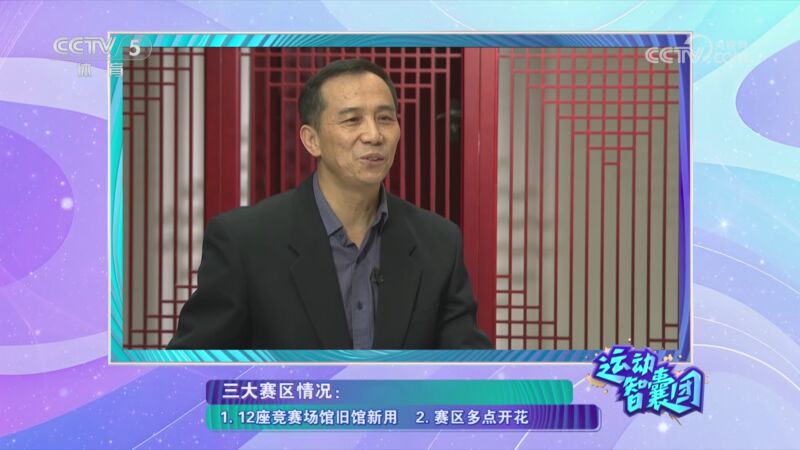 蘇蘭基為熱
