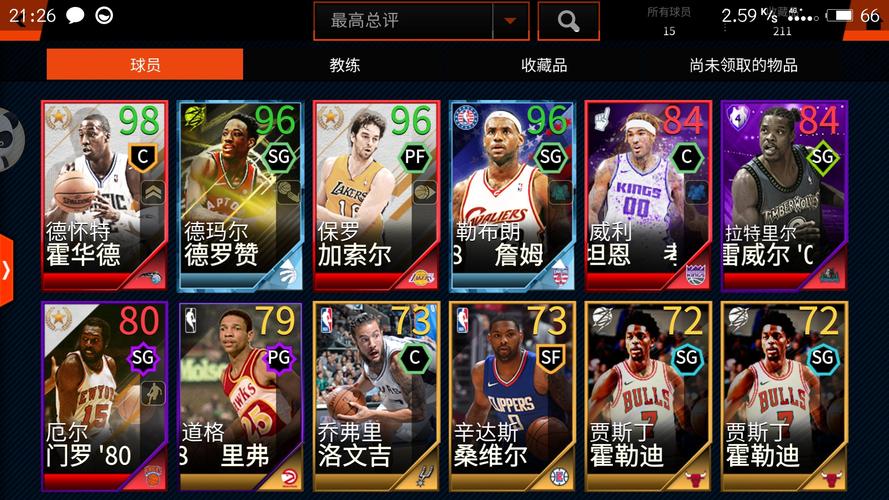 是球队持续