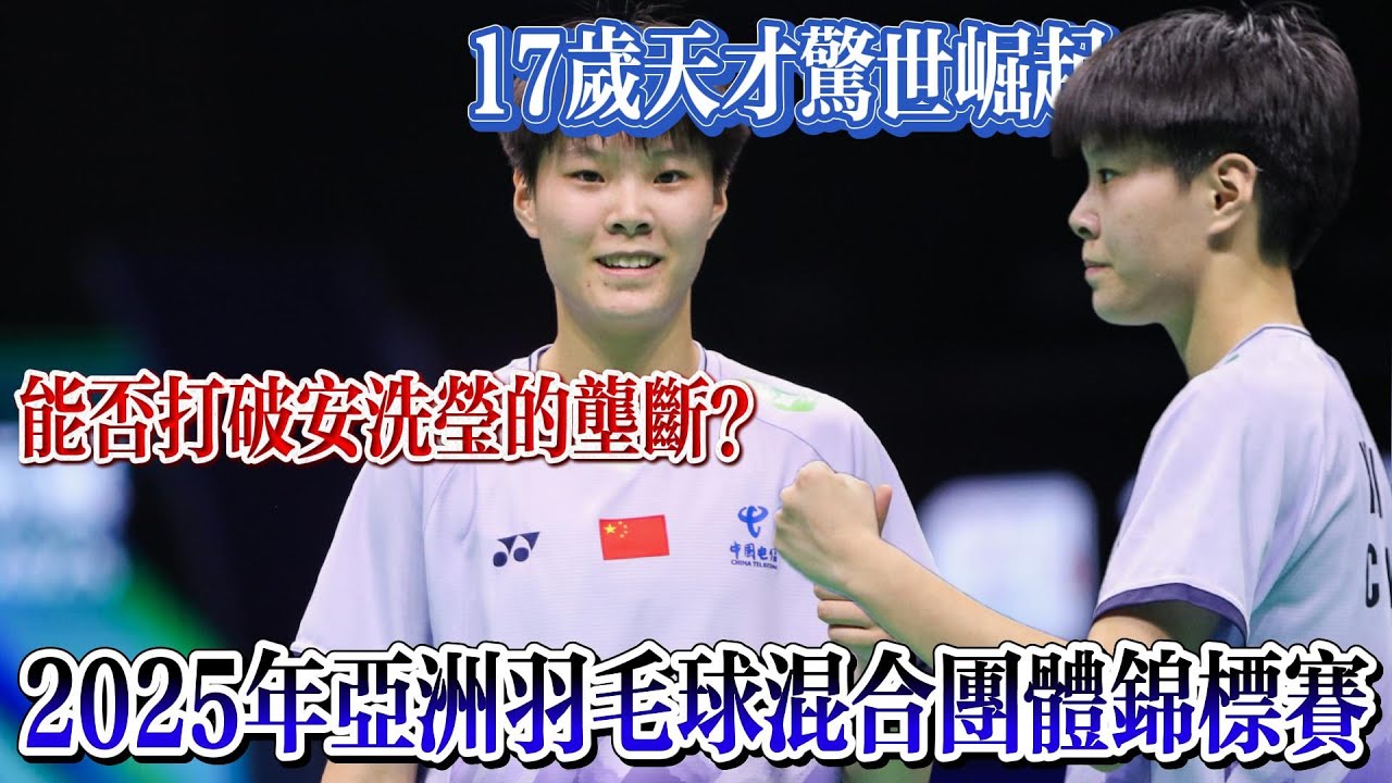 而沧州雄狮