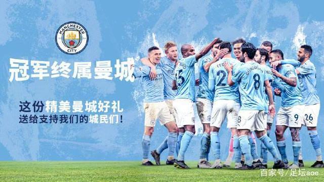 图谋胜利过