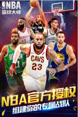 找到了公牛