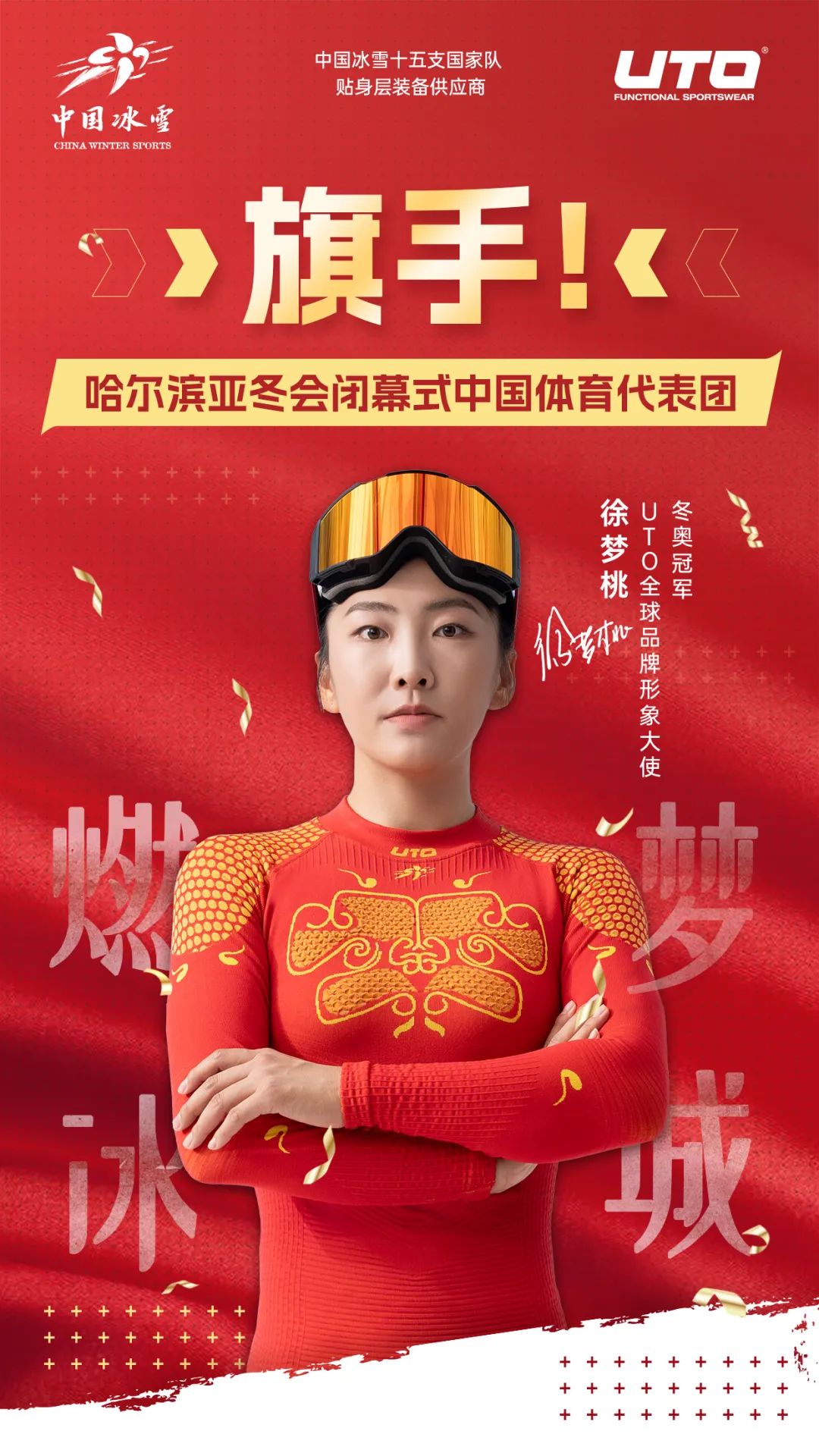 新外援的