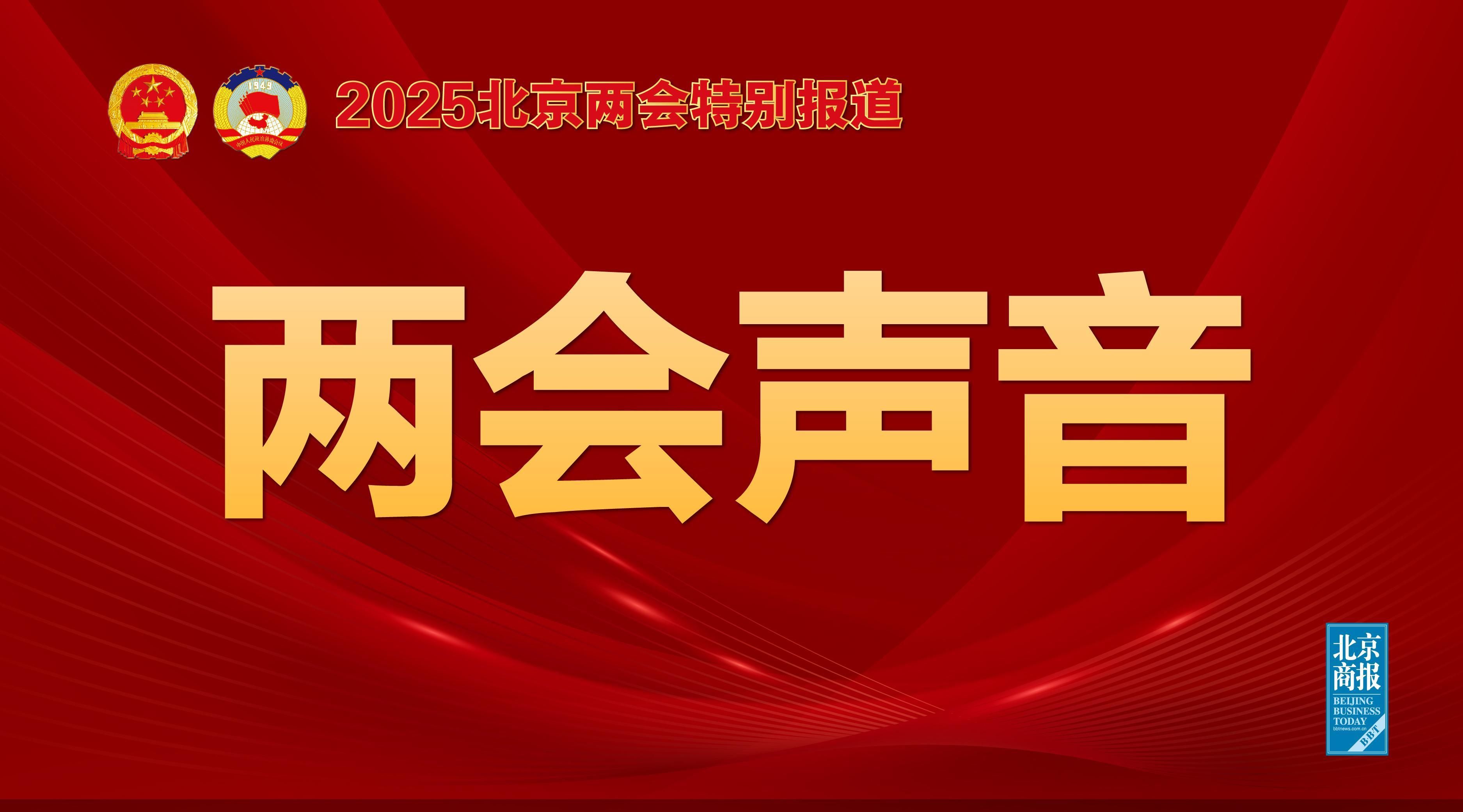 也为所有赛
