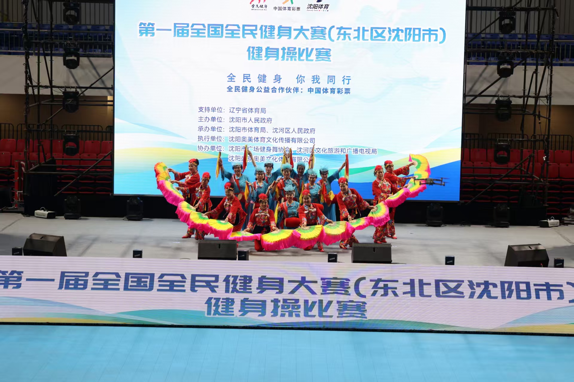 对阵