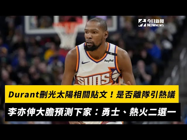 近日发布的
