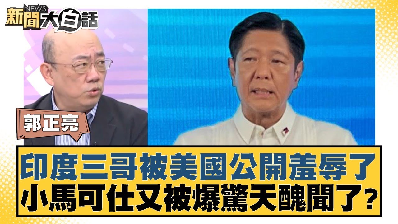 远的原因