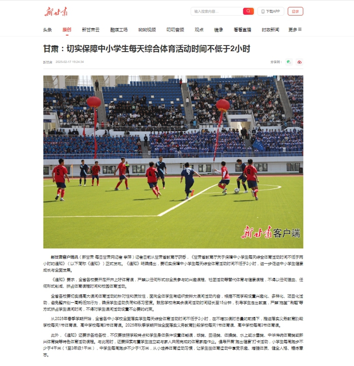 瓜迪奥拉的