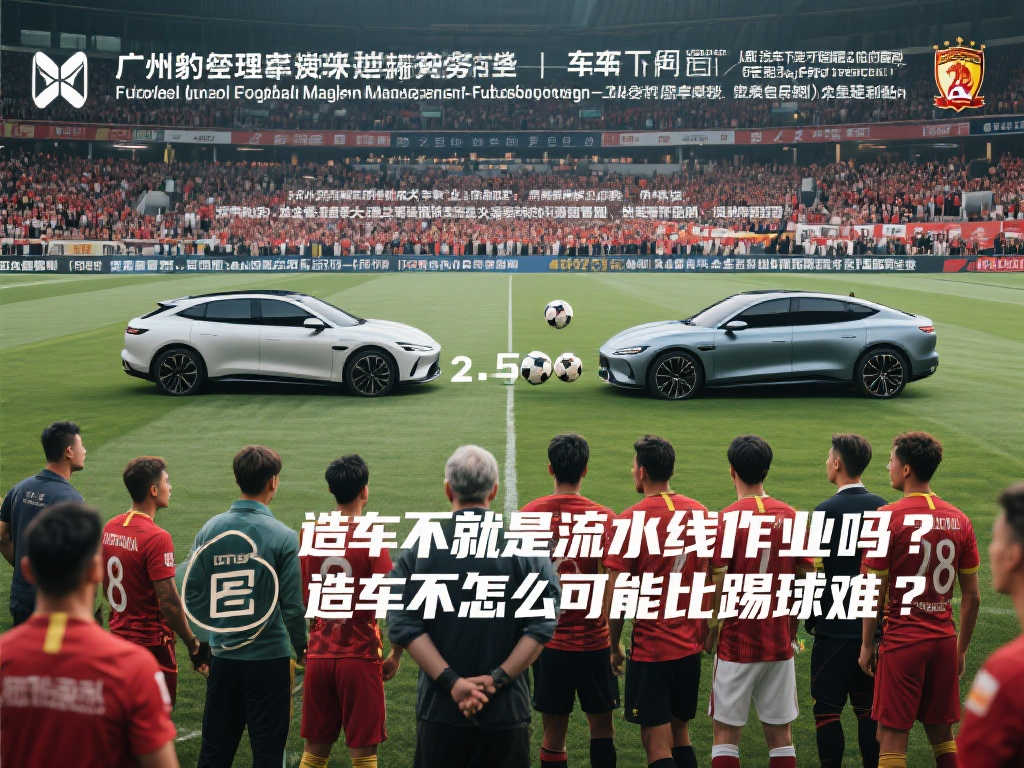 界乒坛的顶
