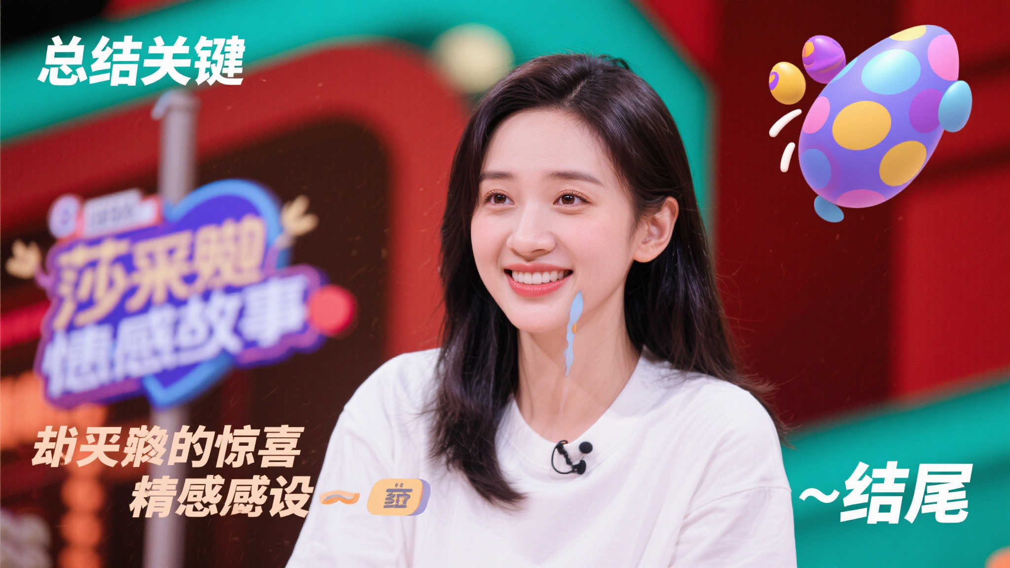 这一战略性