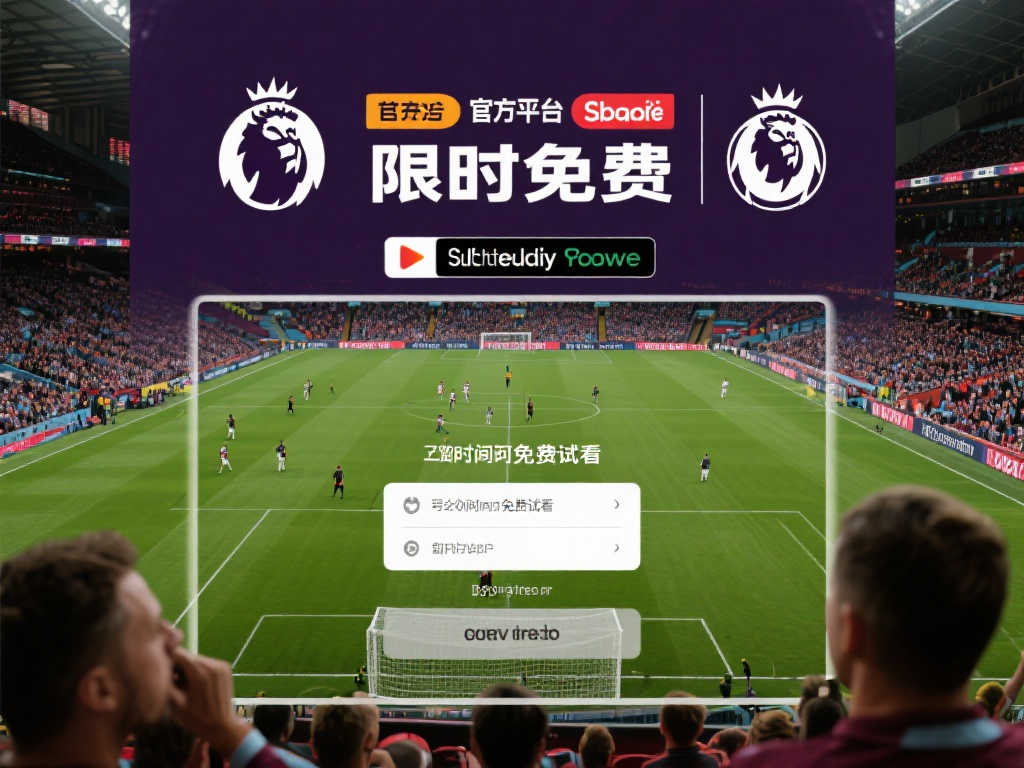 勒沃庫森期 勒沃庫森期